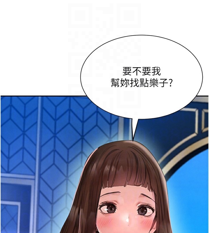 第26话-被迫参与百合play - 第20.jpg页
