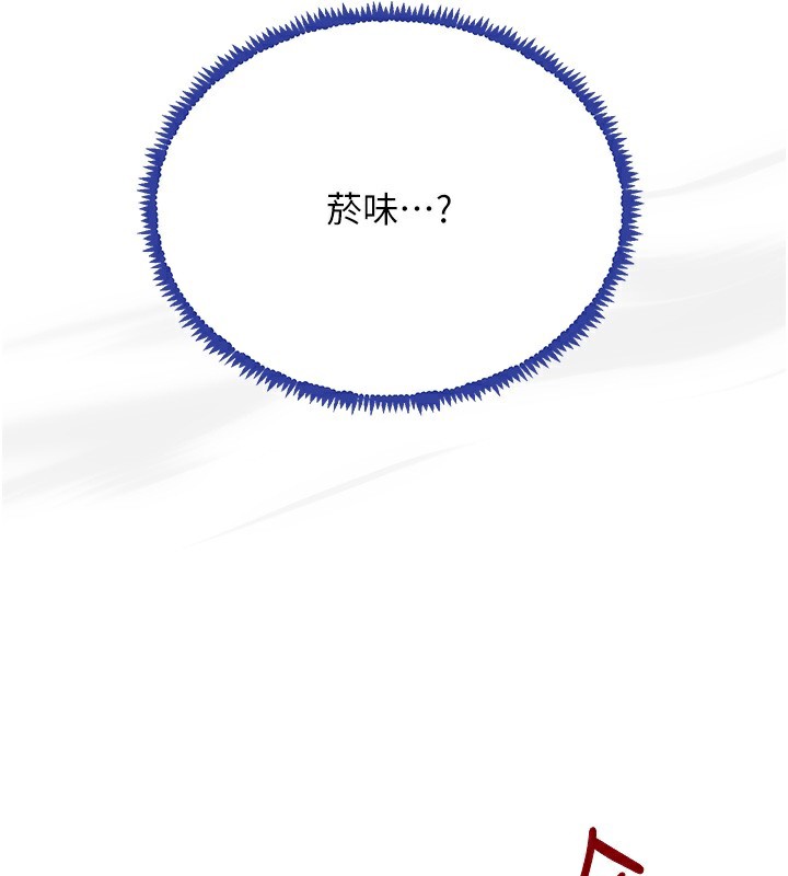 第26话-被迫参与百合play - 第31.jpg页