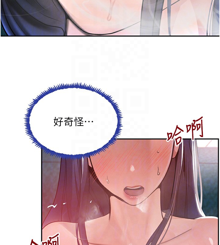 第26话-被迫参与百合play - 第33.jpg页