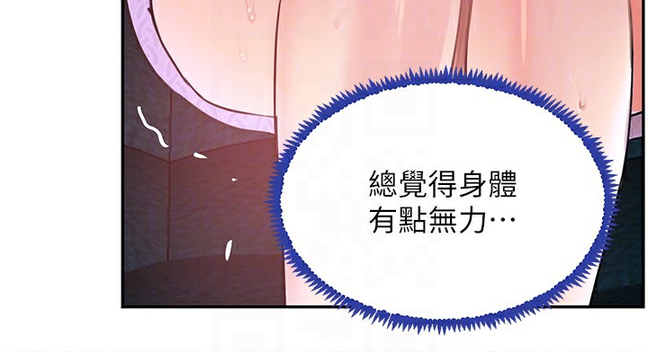 第26话-被迫参与百合play - 第35.jpg页