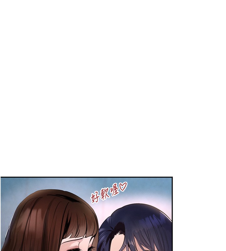 第26话-被迫参与百合play - 第36.jpg页