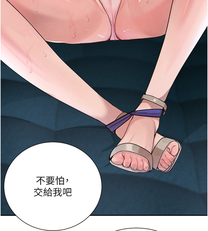 第26话-被迫参与百合play - 第40.jpg页