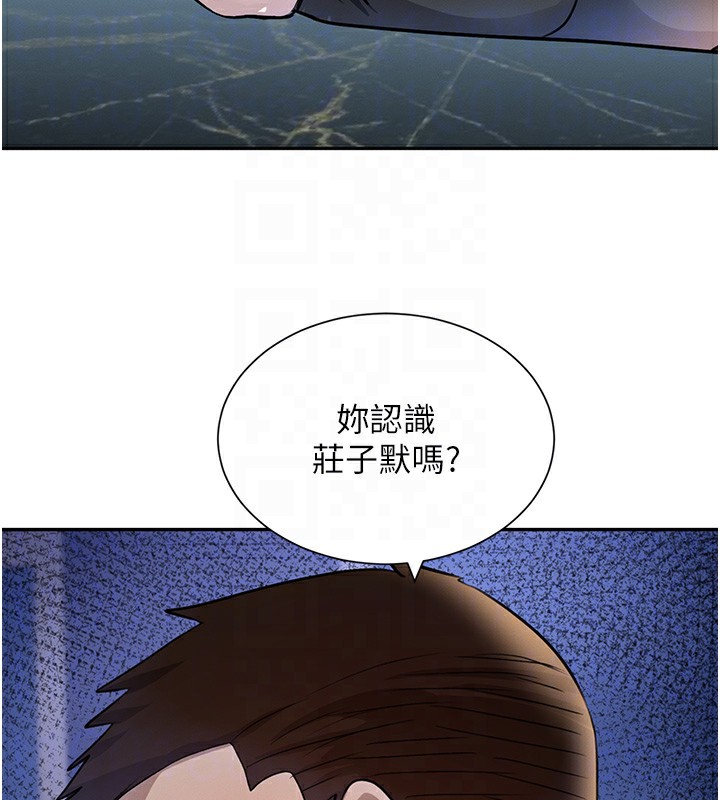 第26话-被迫参与百合play - 第48.jpg页