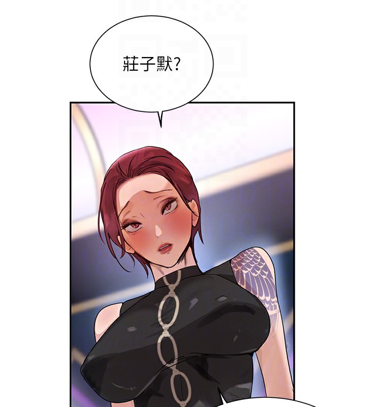 第26话-被迫参与百合play - 第50.jpg页