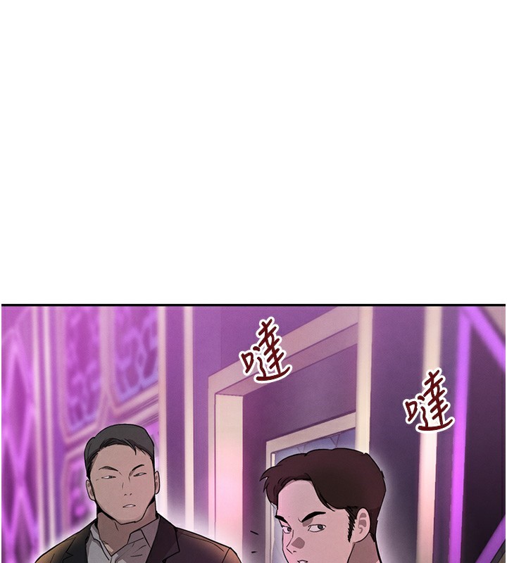 第26话-被迫参与百合play - 第57.jpg页