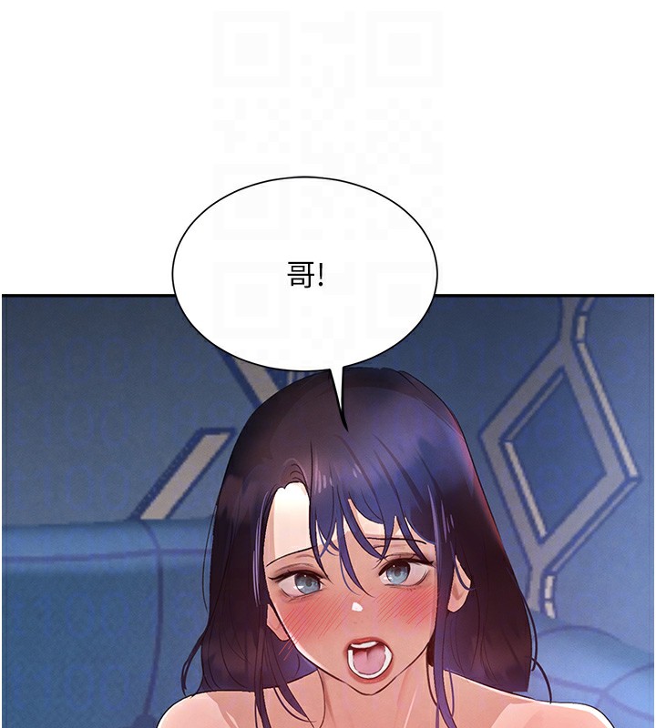 第26话-被迫参与百合play - 第61.jpg页