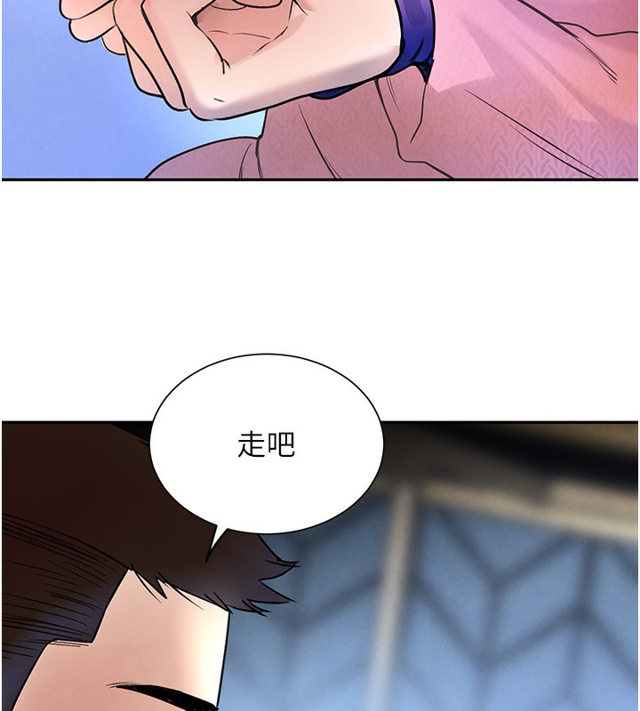 第26话-被迫参与百合play - 第66.jpg页