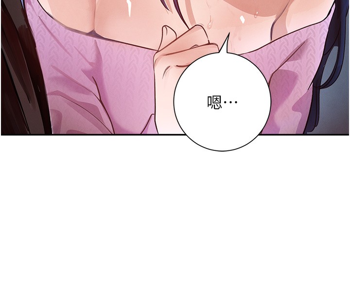第26话-被迫参与百合play - 第68.jpg页