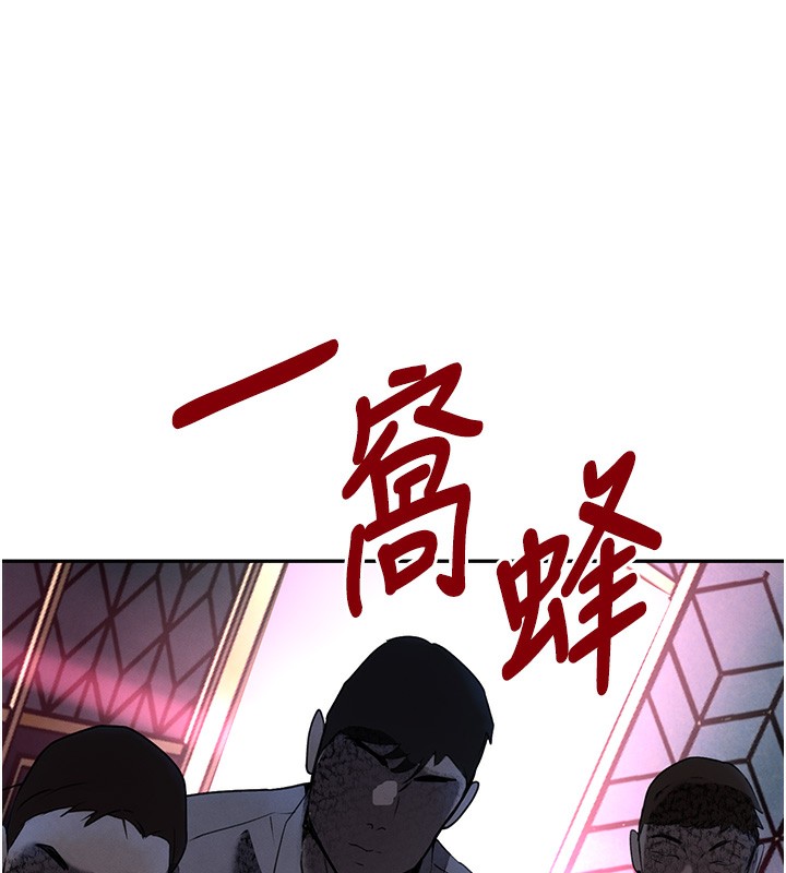 第26话-被迫参与百合play - 第70.jpg页