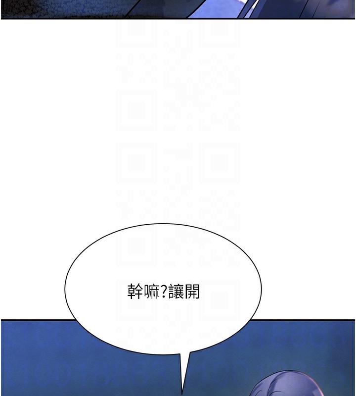 第26话-被迫参与百合play - 第74.jpg页