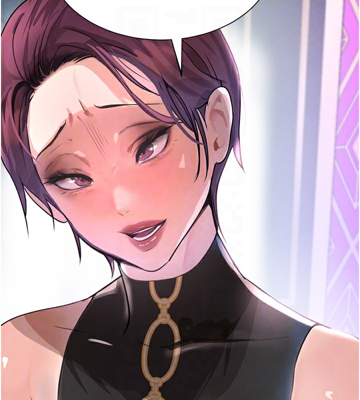 第26话-被迫参与百合play - 第81.jpg页