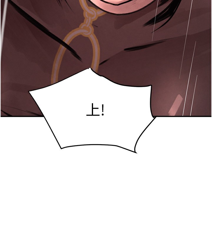 第26话-被迫参与百合play - 第85.jpg页
