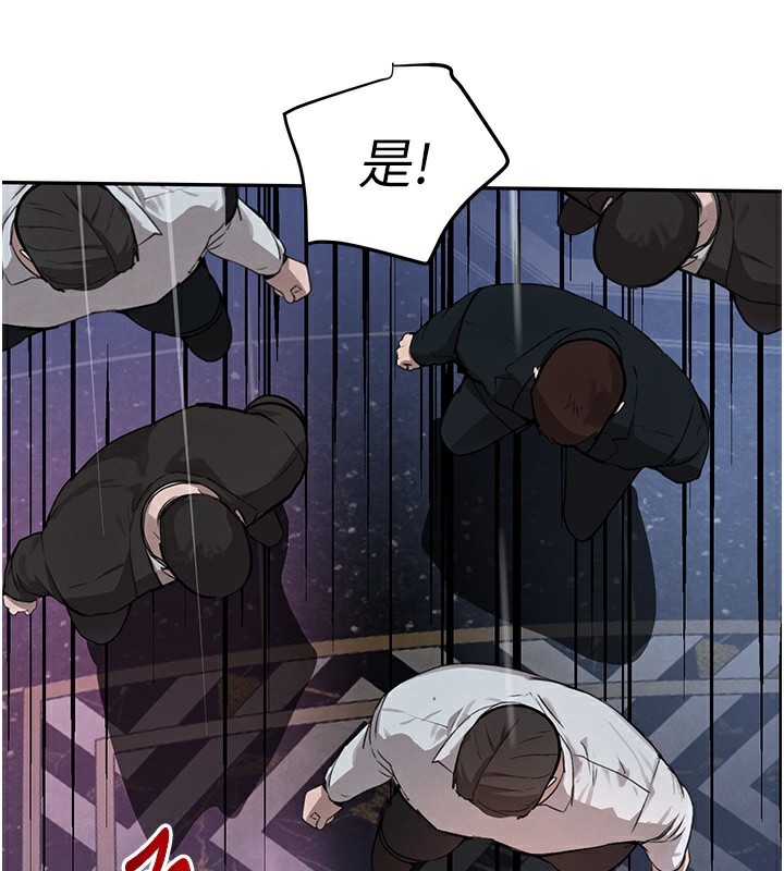 第26话-被迫参与百合play - 第86.jpg页