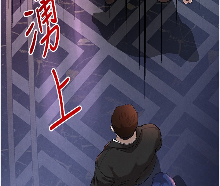 第26话-被迫参与百合play - 第87.jpg页