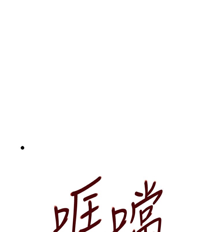 第26话-被迫参与百合play - 第100.jpg页