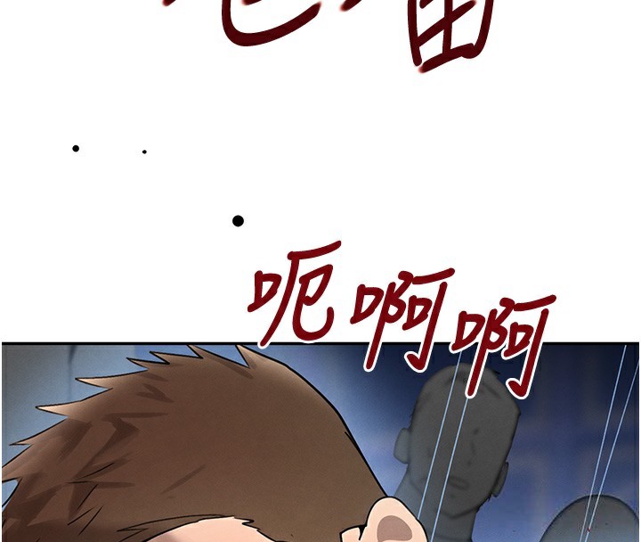 第26话-被迫参与百合play - 第101.jpg页
