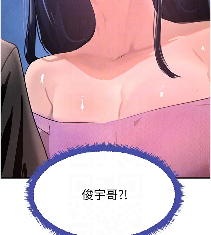 第26话-被迫参与百合play - 第111.jpg页