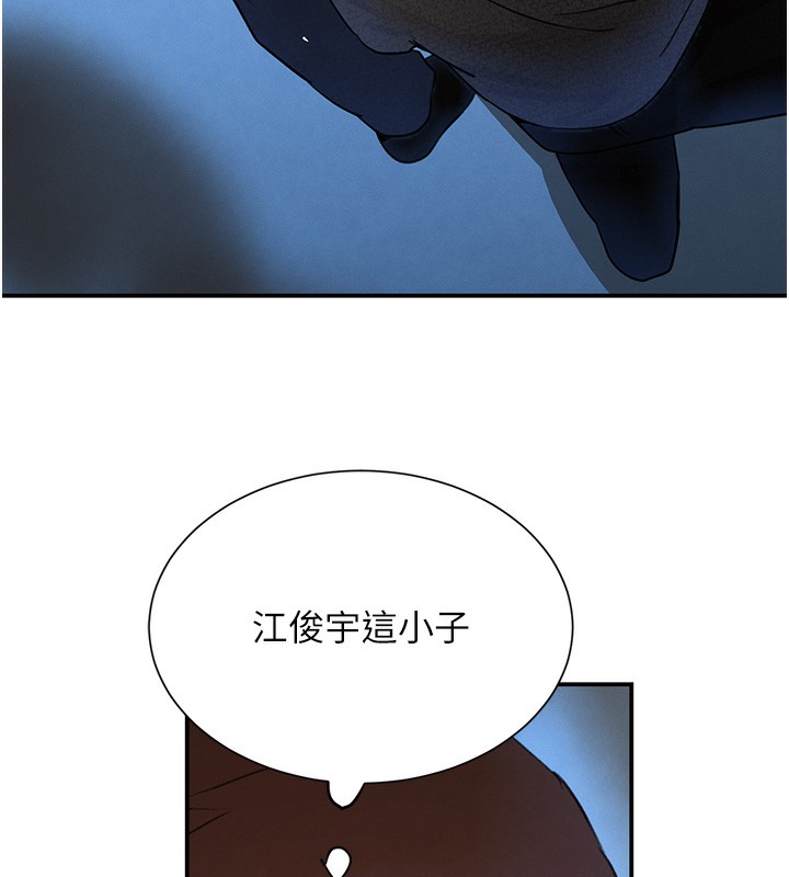 第26话-被迫参与百合play - 第121.jpg页