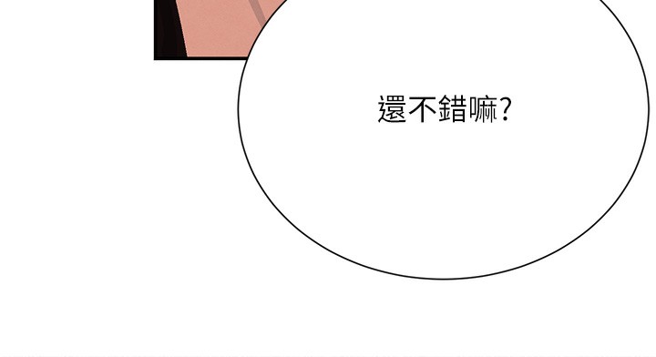 第26话-被迫参与百合play - 第123.jpg页