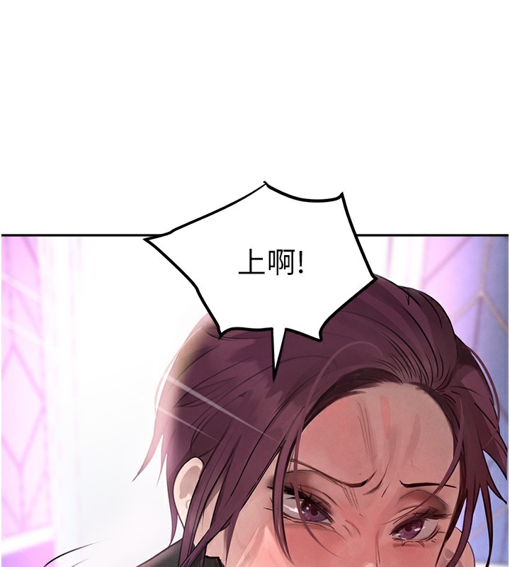 第26话-被迫参与百合play - 第126.jpg页