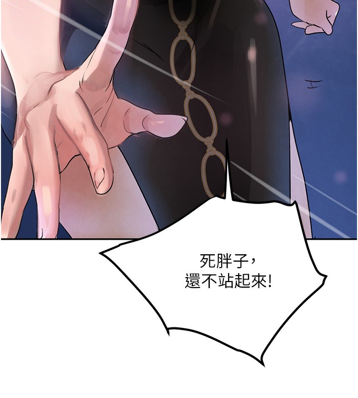 第26话-被迫参与百合play - 第128.jpg页