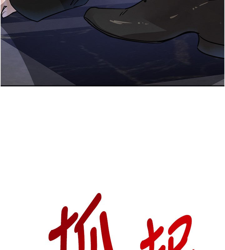 第26话-被迫参与百合play - 第132.jpg页