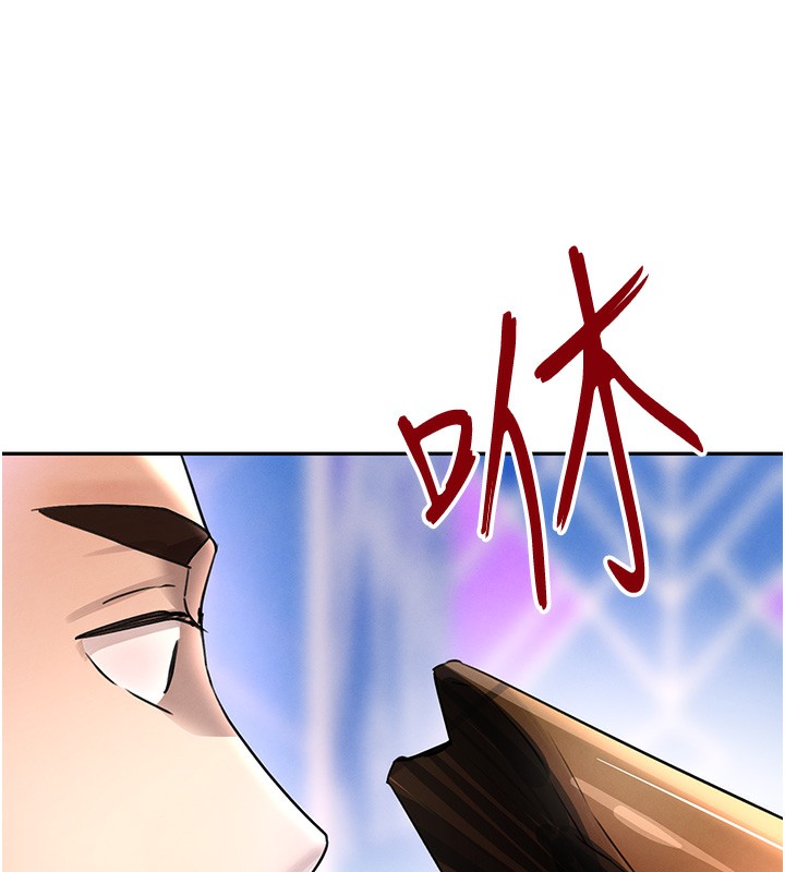 第26话-被迫参与百合play - 第136.jpg页