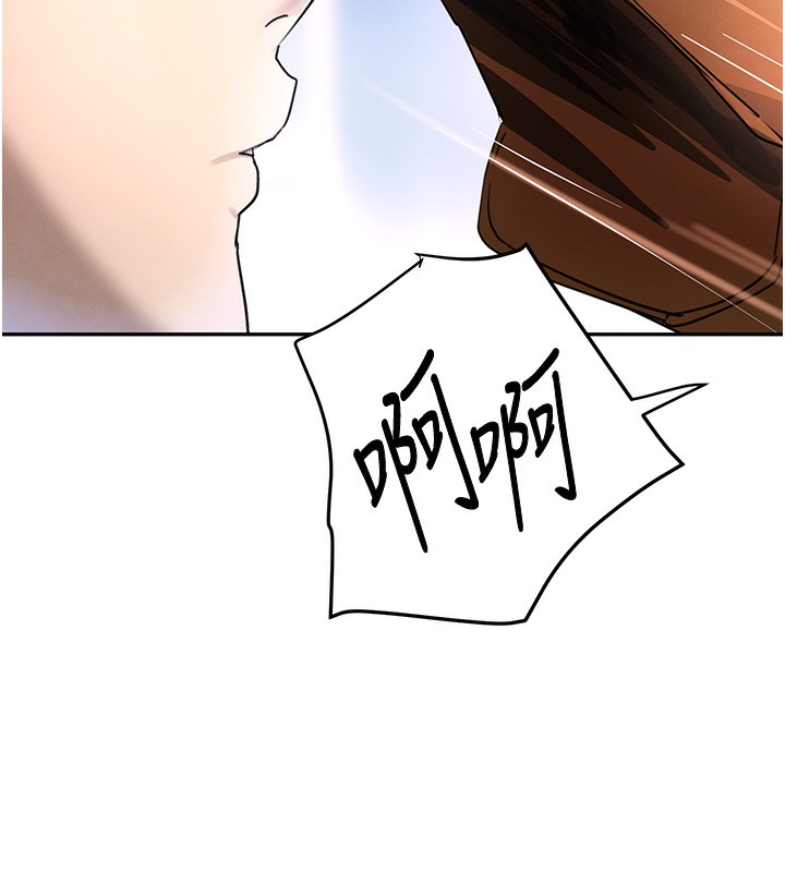 第26话-被迫参与百合play - 第137.jpg页