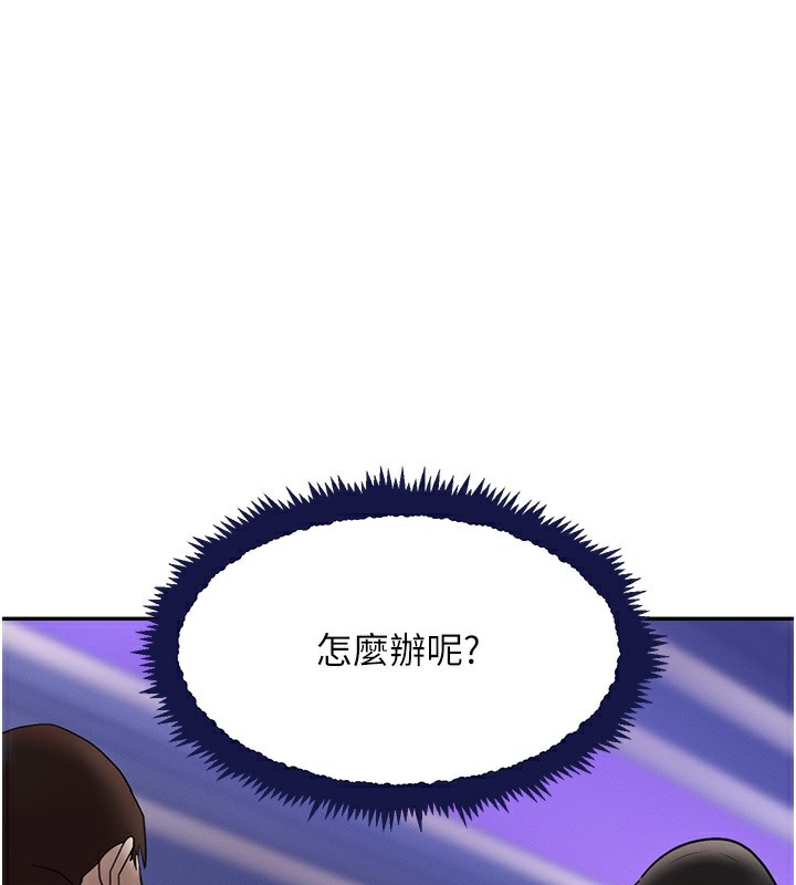 第26话-被迫参与百合play - 第145.jpg页