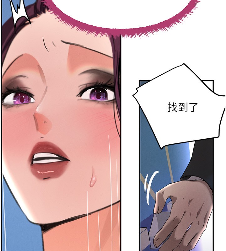 第26话-被迫参与百合play - 第154.jpg页