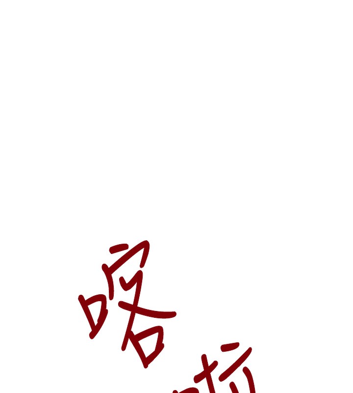 第26话-被迫参与百合play - 第156.jpg页