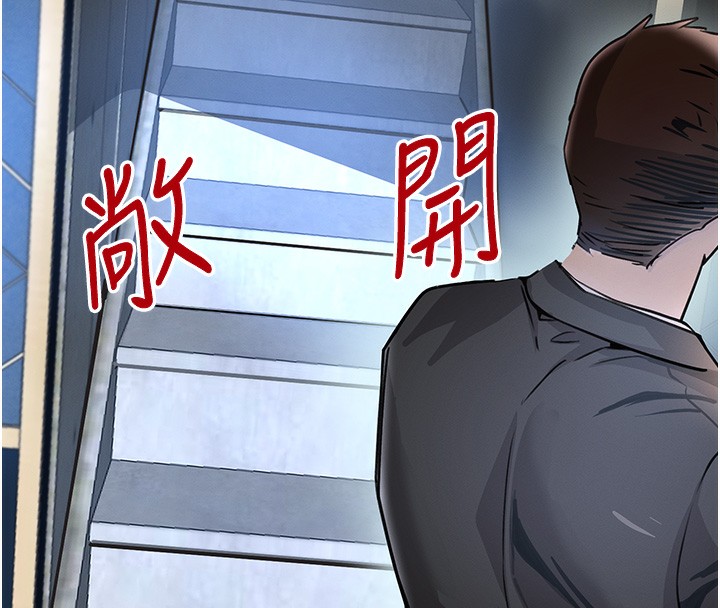 第26话-被迫参与百合play - 第159.jpg页