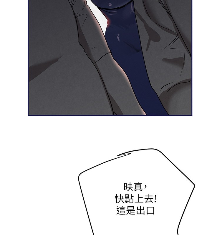 第26话-被迫参与百合play - 第163.jpg页