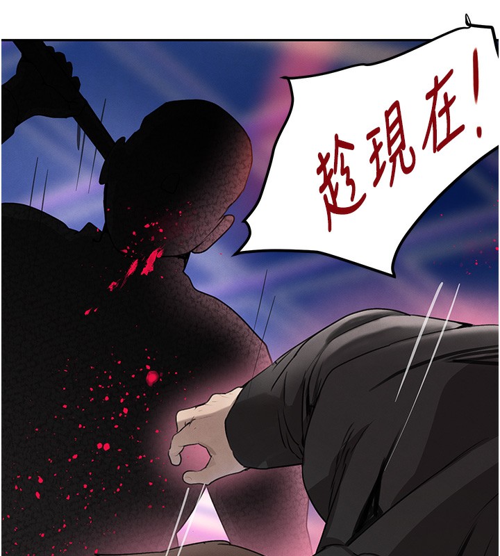 第26话-被迫参与百合play - 第170.jpg页