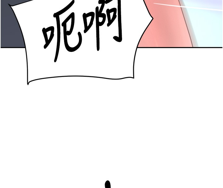 第26话-被迫参与百合play - 第182.jpg页