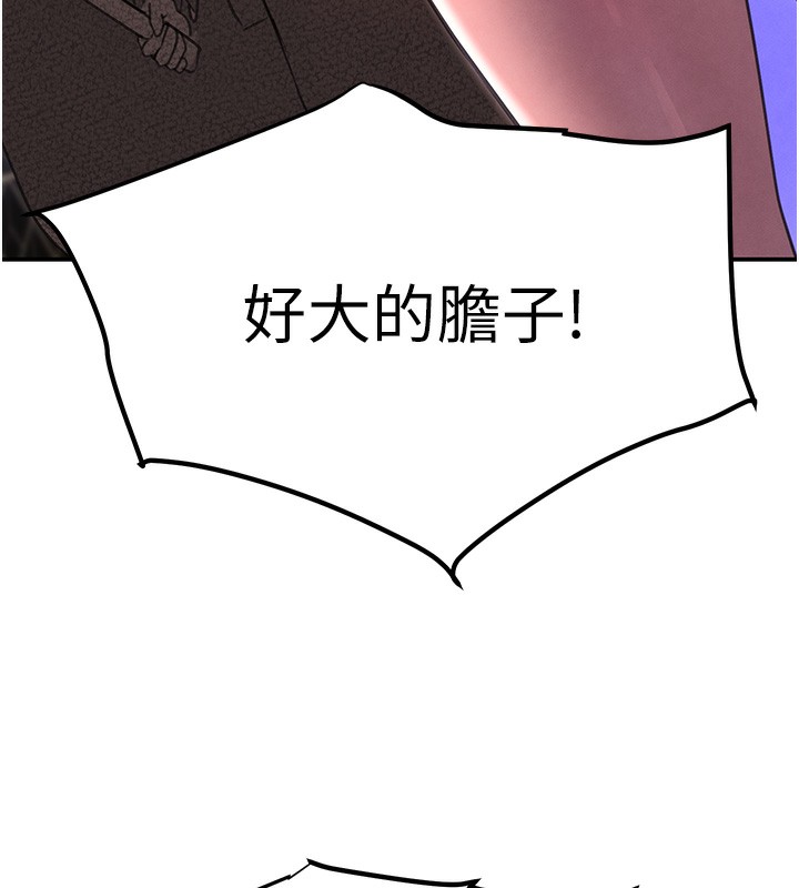 第26话-被迫参与百合play - 第185.jpg页
