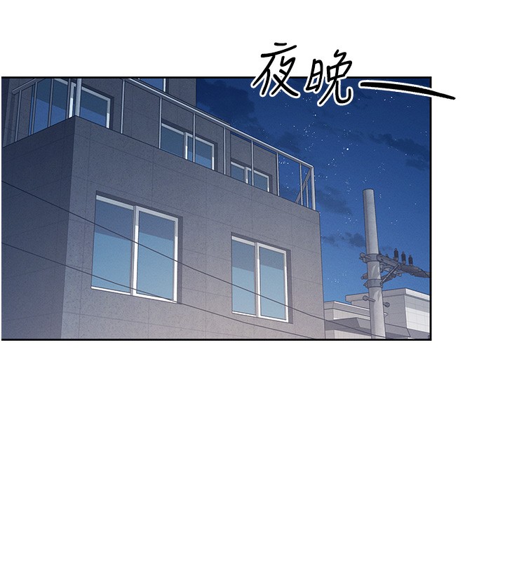 第2话-和校园女神无线连动 - 第7.jpg页