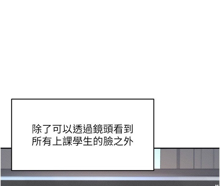 第2话-和校园女神无线连动 - 第26.jpg页