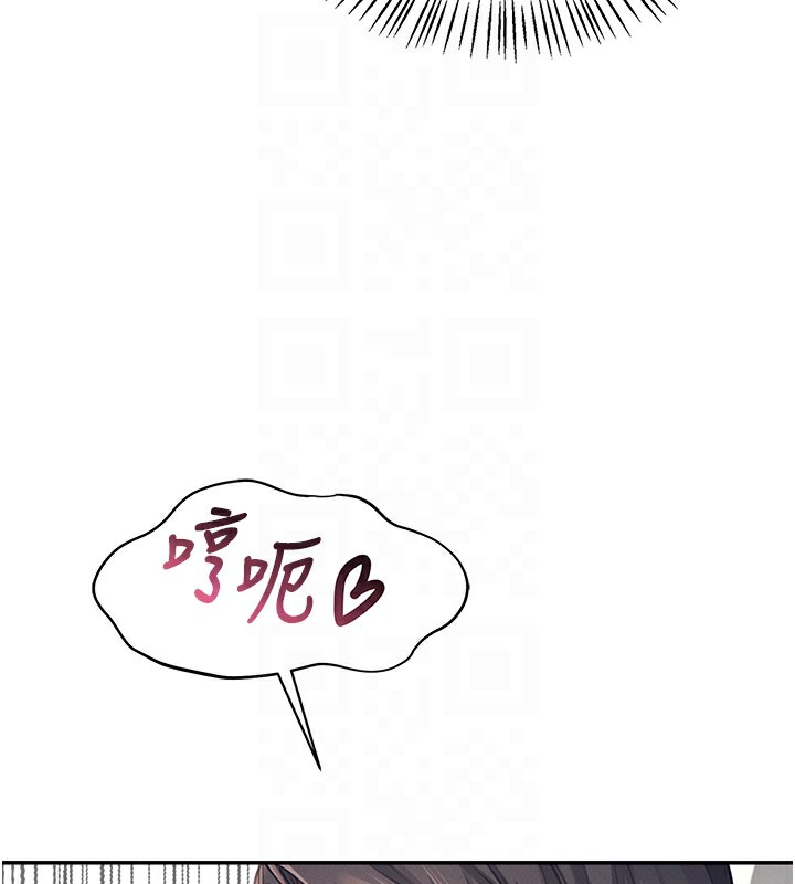 第2话-和校园女神无线连动 - 第64.jpg页