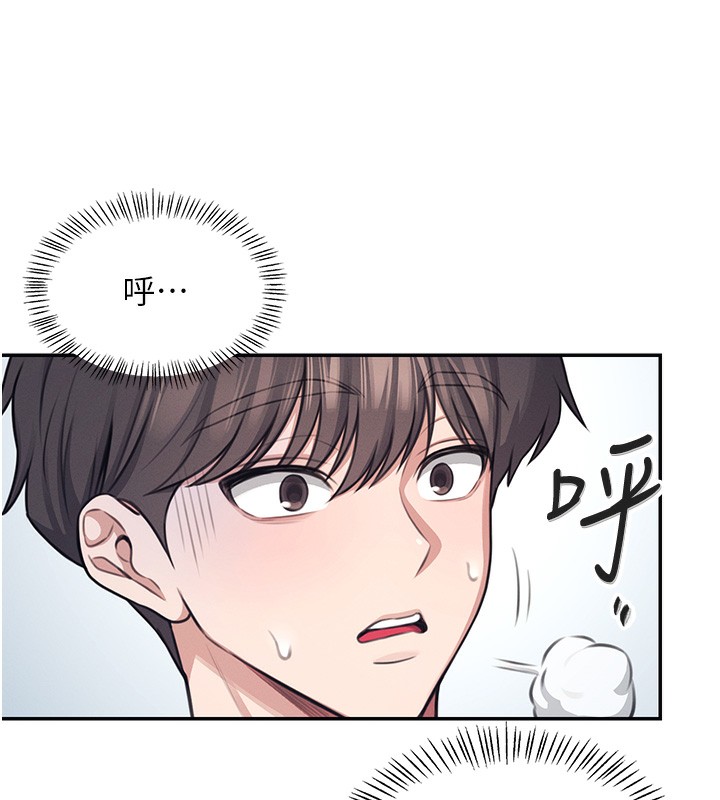 第2话-和校园女神无线连动 - 第71.jpg页
