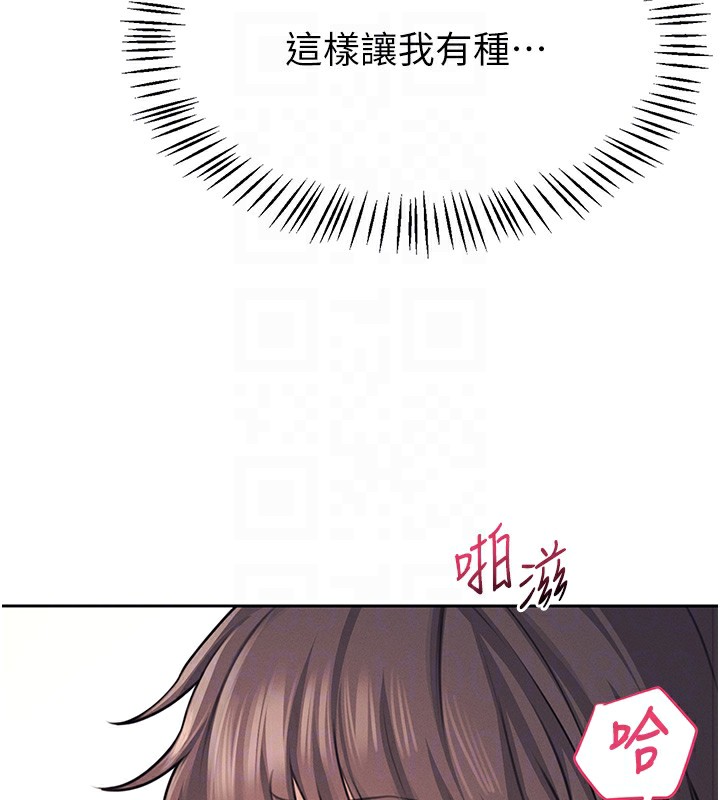 第2话-和校园女神无线连动 - 第114.jpg页