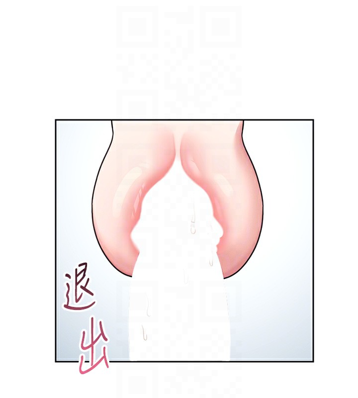 第2话-和校园女神无线连动 - 第122.jpg页