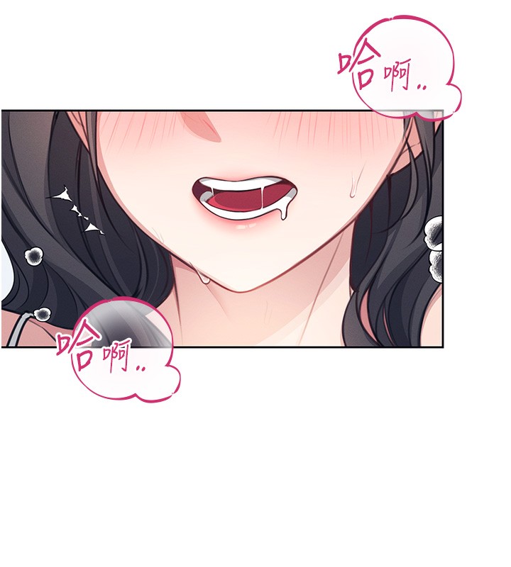 第2话-和校园女神无线连动 - 第137.jpg页