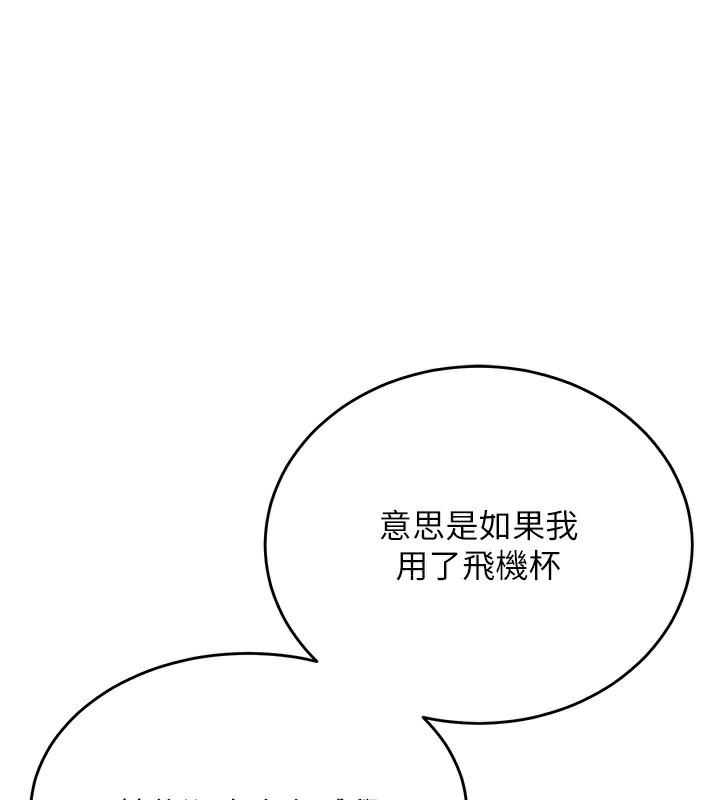 第3话-有阿飘在强暴我!? - 第1.jpg页
