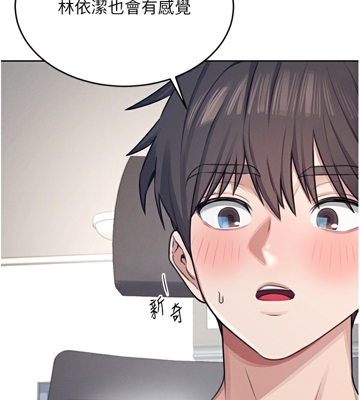 第3话-有阿飘在强暴我!? - 第2.jpg页