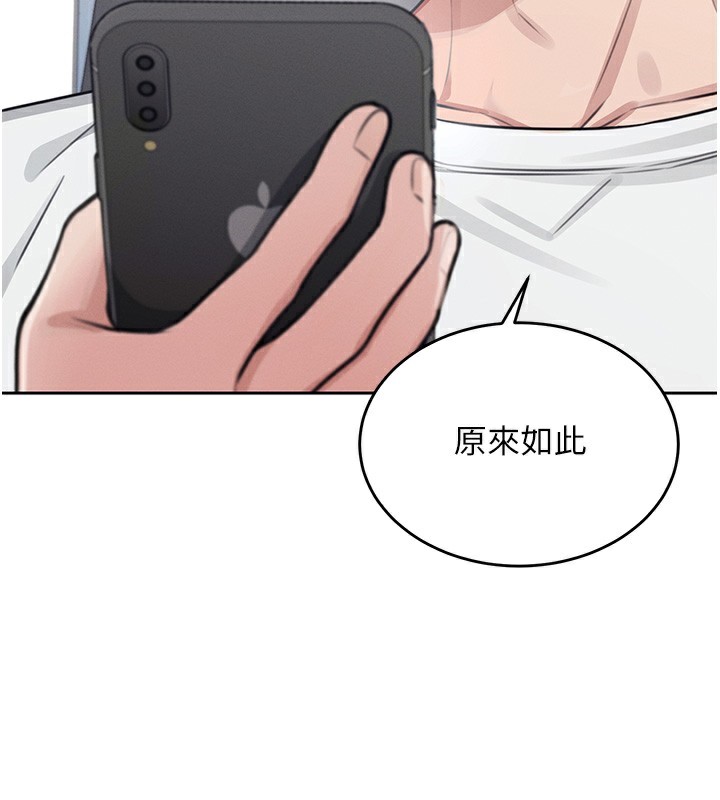 第3话-有阿飘在强暴我!? - 第3.jpg页