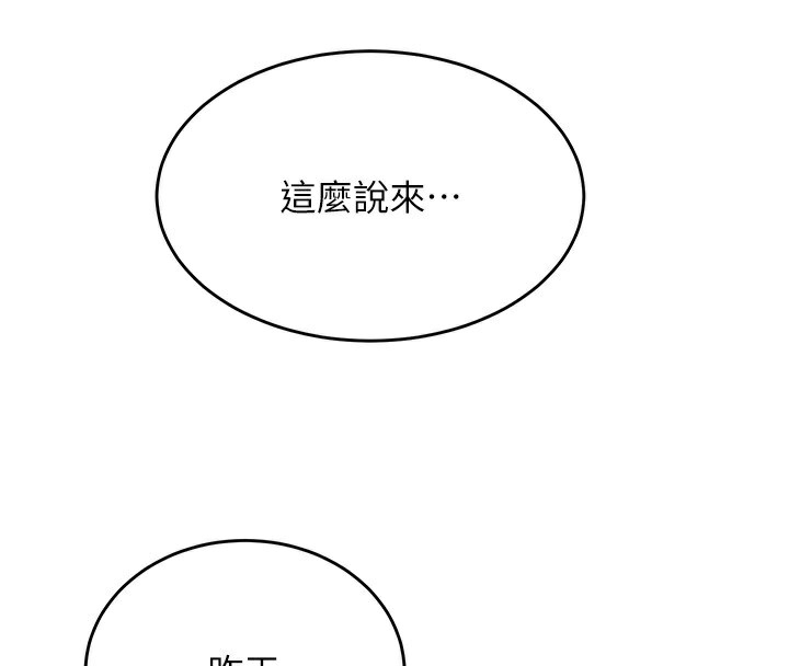 第3话-有阿飘在强暴我!? - 第4.jpg页