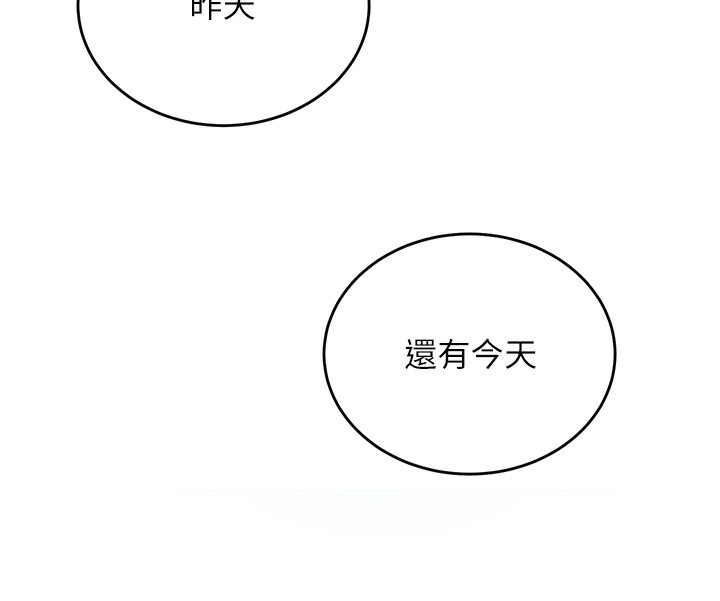 第3话-有阿飘在强暴我!? - 第5.jpg页