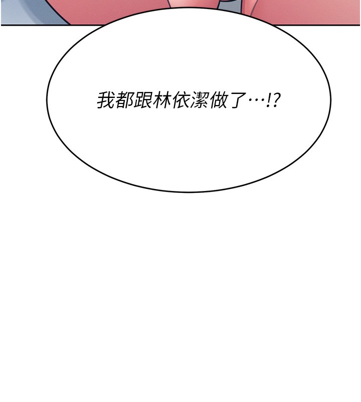 第3话-有阿飘在强暴我!? - 第8.jpg页