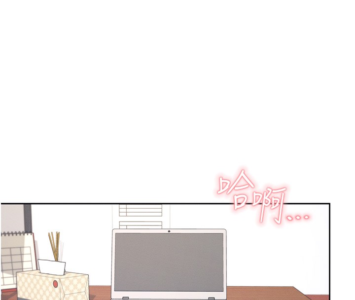 第3话-有阿飘在强暴我!? - 第9.jpg页